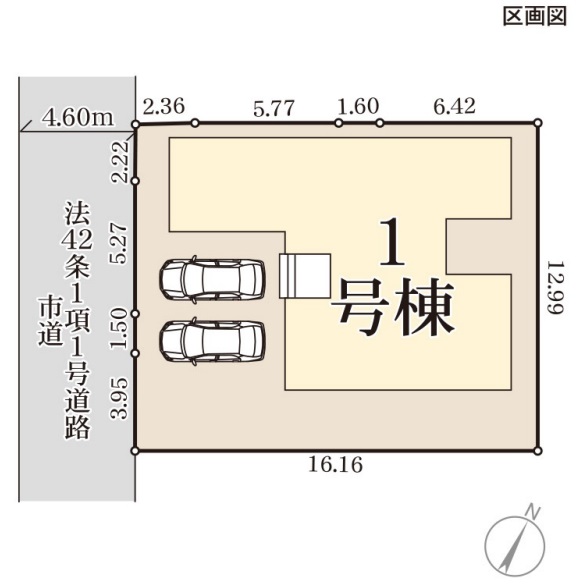 区画図