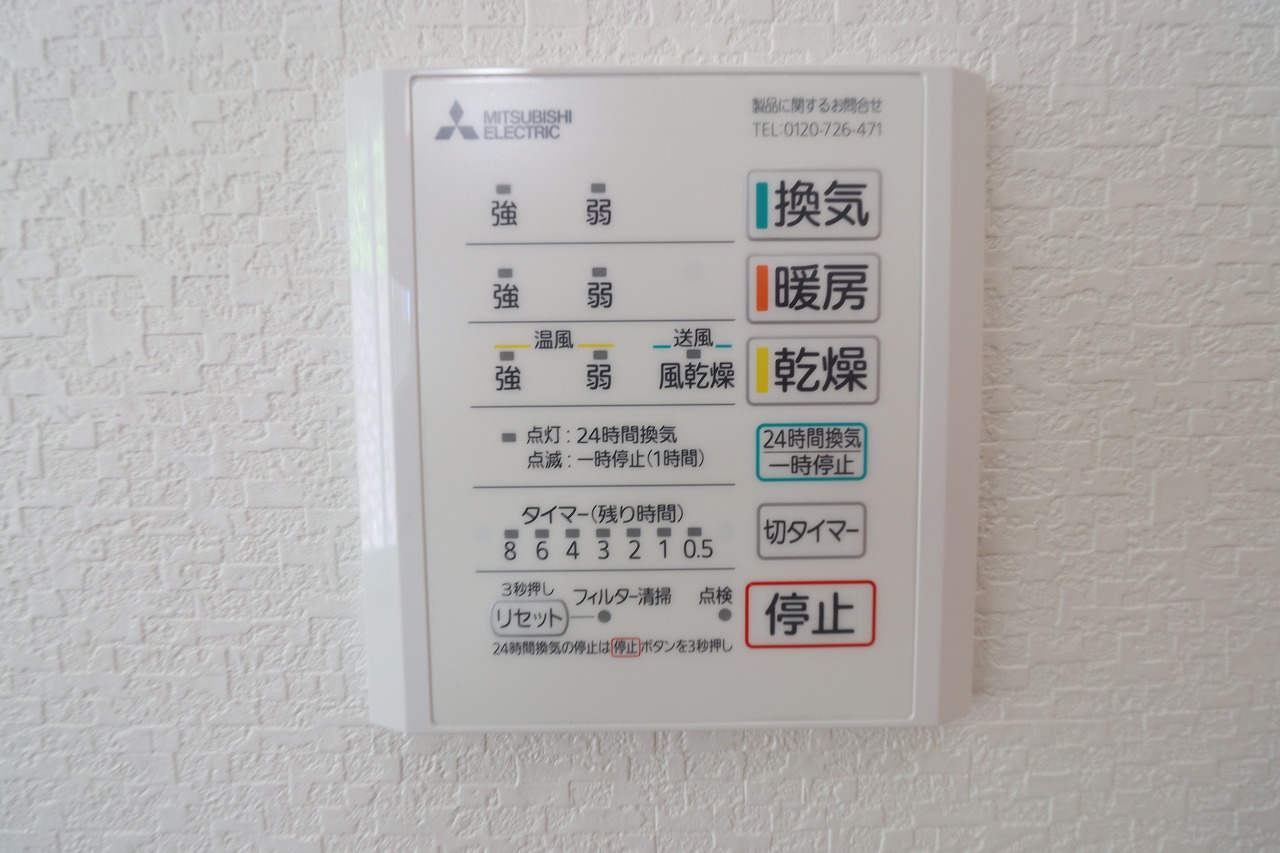 浴室乾燥機あり