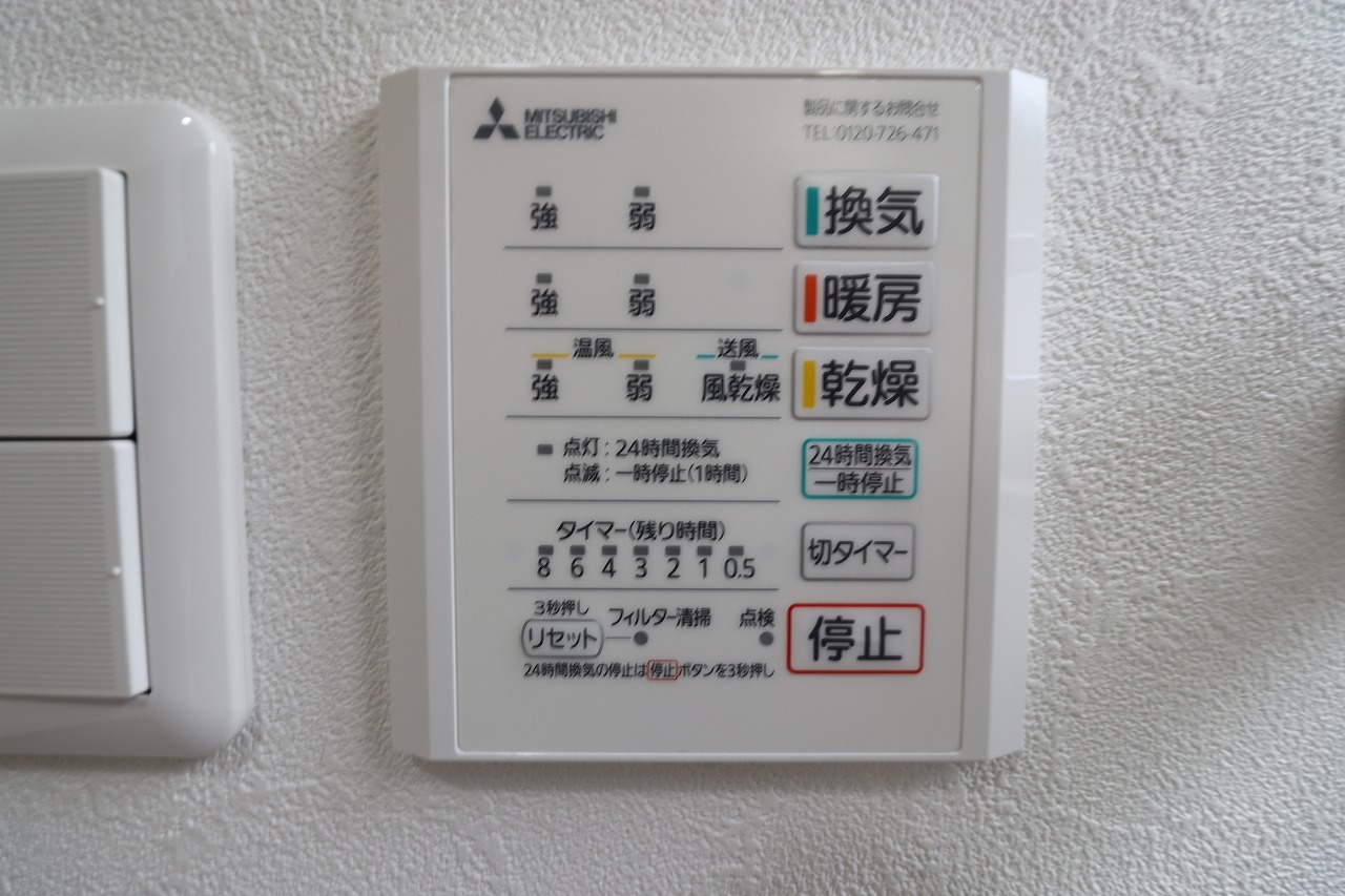 浴室乾燥機あり